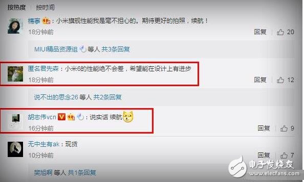 今天下午小米正式公布了自家旗艦機(jī)小米6的發(fā)布會(huì)日期，隨后在今天的晚些時(shí)候小米手機(jī)官方微博發(fā)布投票消息，稱(chēng)距離新品發(fā)布會(huì)還有一星期，小米6最讓你期待的是什么？這其中有四個(gè)選項(xiàng)，分別是顏值、拍照、性能和黑科技。