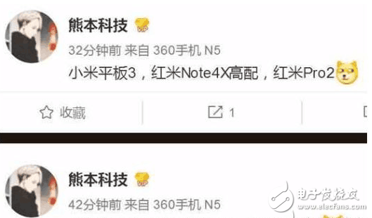 iphone8支持雙卡，一加5內(nèi)存8G，紅米PRO2售價(jià)曝光