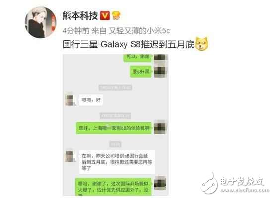 三星S8國行推遲到5月底上市？起售價6288元,你愿意買單嗎？