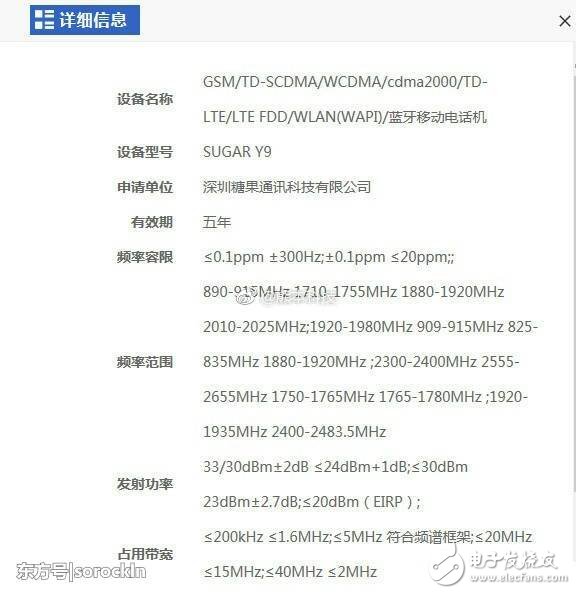 小米6之后更多新機發(fā)布，哪臺手機更值得選擇？