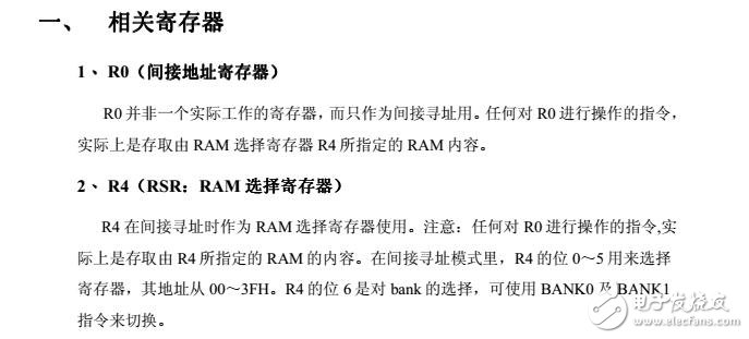 《電力系統(tǒng)分析題解》-何仰贊2006