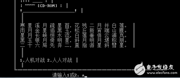 c語(yǔ)言小游戲
