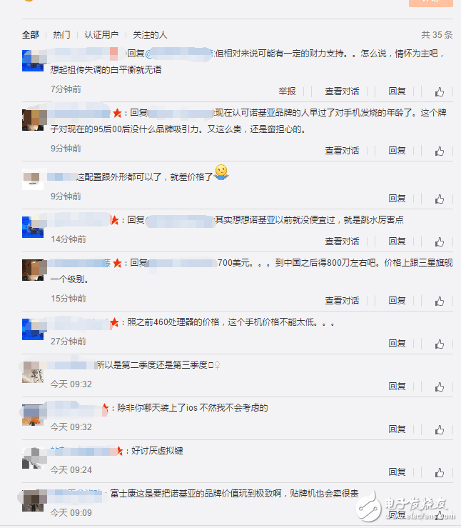 諾基亞9旗艦機(jī)全曝光，諾基亞能否強(qiáng)勢(shì)歸來(lái)？