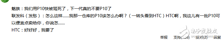 HTCOneX10發(fā)布，學(xué)習(xí)魅族打磨聯(lián)發(fā)科處理器，售價2500