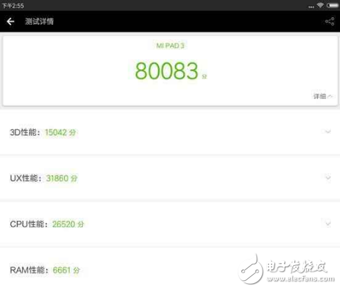小米平板3上手評(píng)測(cè)：其實(shí)這是小米平板2S？