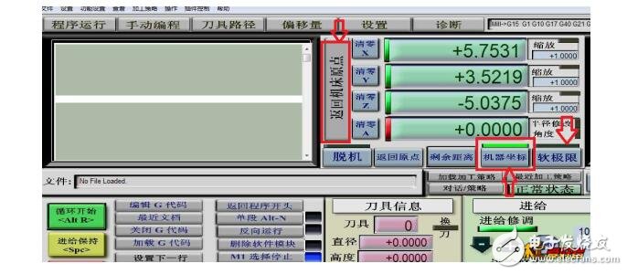 軟限位的設(shè)置,很有用