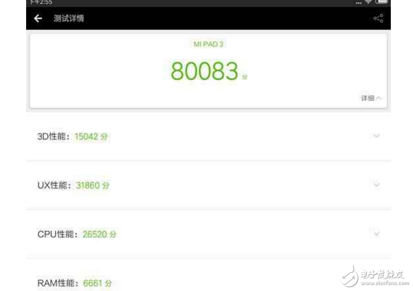 小米平板3上手評(píng)測(cè)：太失望了，就是翻版小米平板2S