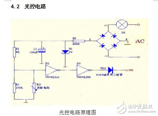 簡(jiǎn)易聲光控延時(shí)照明燈設(shè)計(jì)資料下載