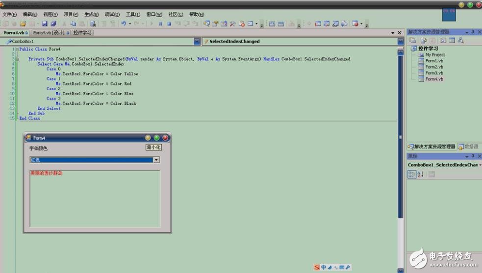vb調(diào)用excel方法大全