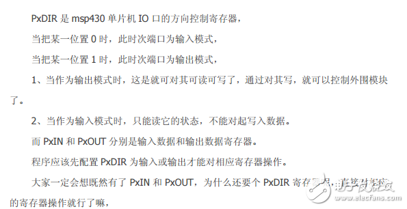 正確理解MSP430的PxDIR和PxIN、PxOUT之間的關(guān)系