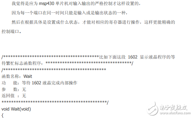 正確理解MSP430的PxDIR和PxIN、PxOUT之間的關(guān)系