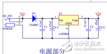 基于單片機(jī)步進(jìn)電機(jī)控制系統(tǒng)_SCH