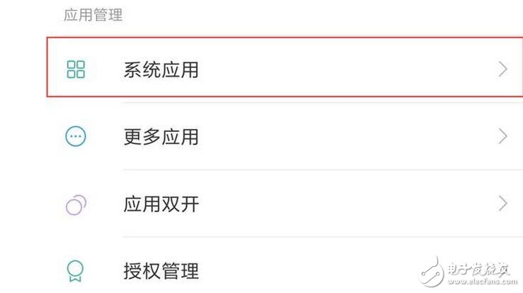 目前MIUI中的各類信息推送越來越多，另外在一些系統(tǒng)應(yīng)用中還會有一些廣告信息，不過目前的MIUI8中絕大部分的廣告信息是可以關(guān)閉的，這里筆者就整理了以下目前MIUI8中關(guān)閉廣告的方法。