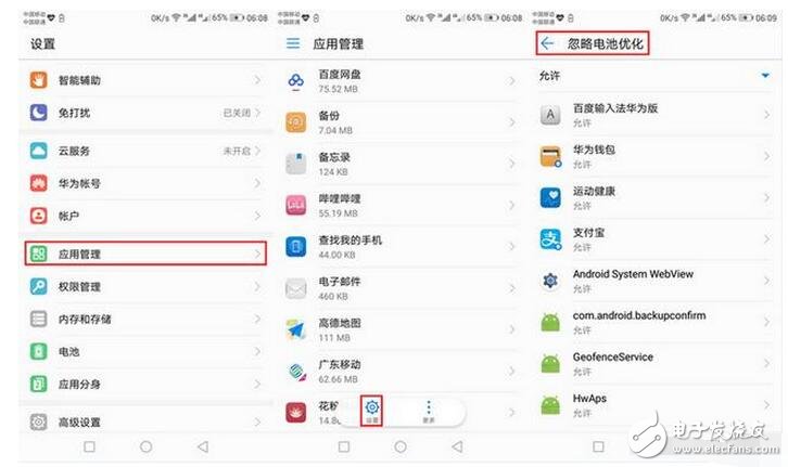 去年11月華為Mate 9手機(jī)發(fā)布，EMUI 5.0也同時(shí)亮相，后期更多華為、榮耀機(jī)型也陸續(xù)更新到了EMUI 5.0系統(tǒng)，但有用戶反應(yīng)這次的EMUI 5.0系統(tǒng)相比EMUI 4較耗電，小編從自己的榮耀8手機(jī)也體會(huì)到了，剛買回來(lái)時(shí)榮耀8默認(rèn)搭載的是EMUI 4，用了大半個(gè)月感覺很經(jīng)用，升級(jí)到EMUI 5.0系統(tǒng)后，非常明顯的感覺出耗電比之前快些了，不過(guò)小編也找到了解決的辦法，下面分享出來(lái)。