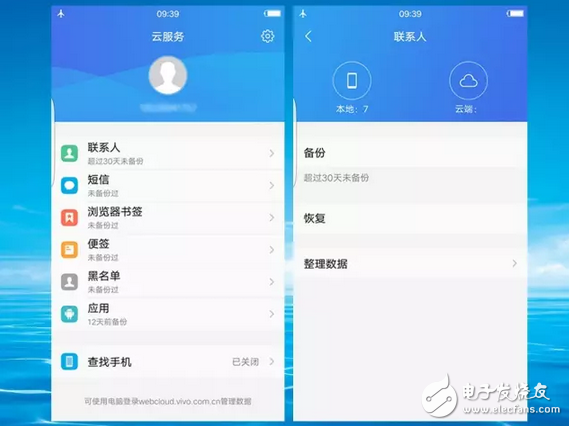 vivoX9這6個(gè)功能太方便了，用了就離不開！