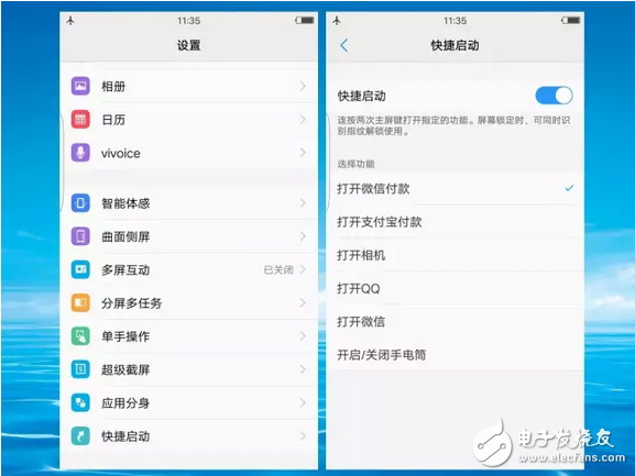 vivoX9這6個(gè)功能太方便了，用了就離不開！