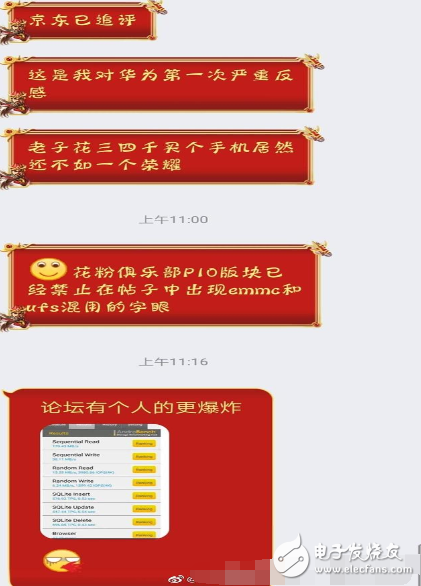 華為p10最新消息：華為P10再曝致命硬件問題，博主：建議售后換機！