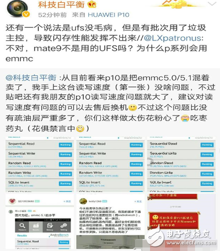 華為p10最新消息：華為P10再曝致命硬件問題，博主：建議售后換機！