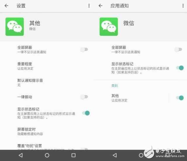 安卓8.0怎么樣？安卓8.0新增了哪些功能？看了你會(huì)升級(jí)嗎？