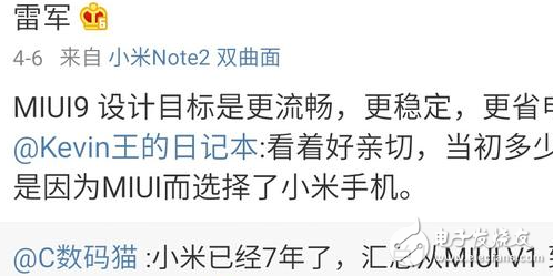 miui9來了，它能滿足你的期待嗎？