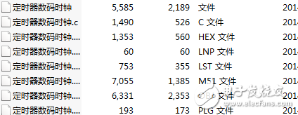 定時器數(shù)碼時鐘