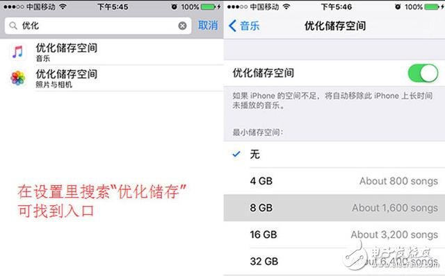 ios10.3更新了什么？ios10.3的具體優(yōu)勢，16GBiphone手機的救星！