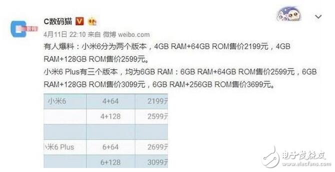 最近這段時(shí)間娛樂圈都在圍繞著出軌在做文章，讓咱們的小米營(yíng)銷團(tuán)隊(duì)很是受傷，但是為了新機(jī)的發(fā)布，咱總得搶點(diǎn)頭條回來(lái)才行吧，要不然讓對(duì)雷悟空沒有個(gè)交行！離發(fā)布會(huì)還有幾天，這不小米的營(yíng)銷團(tuán)隊(duì)只能是每天來(lái)一個(gè)爆料，就是這樣這幾天小米6的熱度也還是沒有它的幾個(gè)哥哥姐姐們當(dāng)除那么的火，這不新產(chǎn)品沒有什么新亮點(diǎn)，只能從操作系統(tǒng)上往回找補(bǔ)了！
