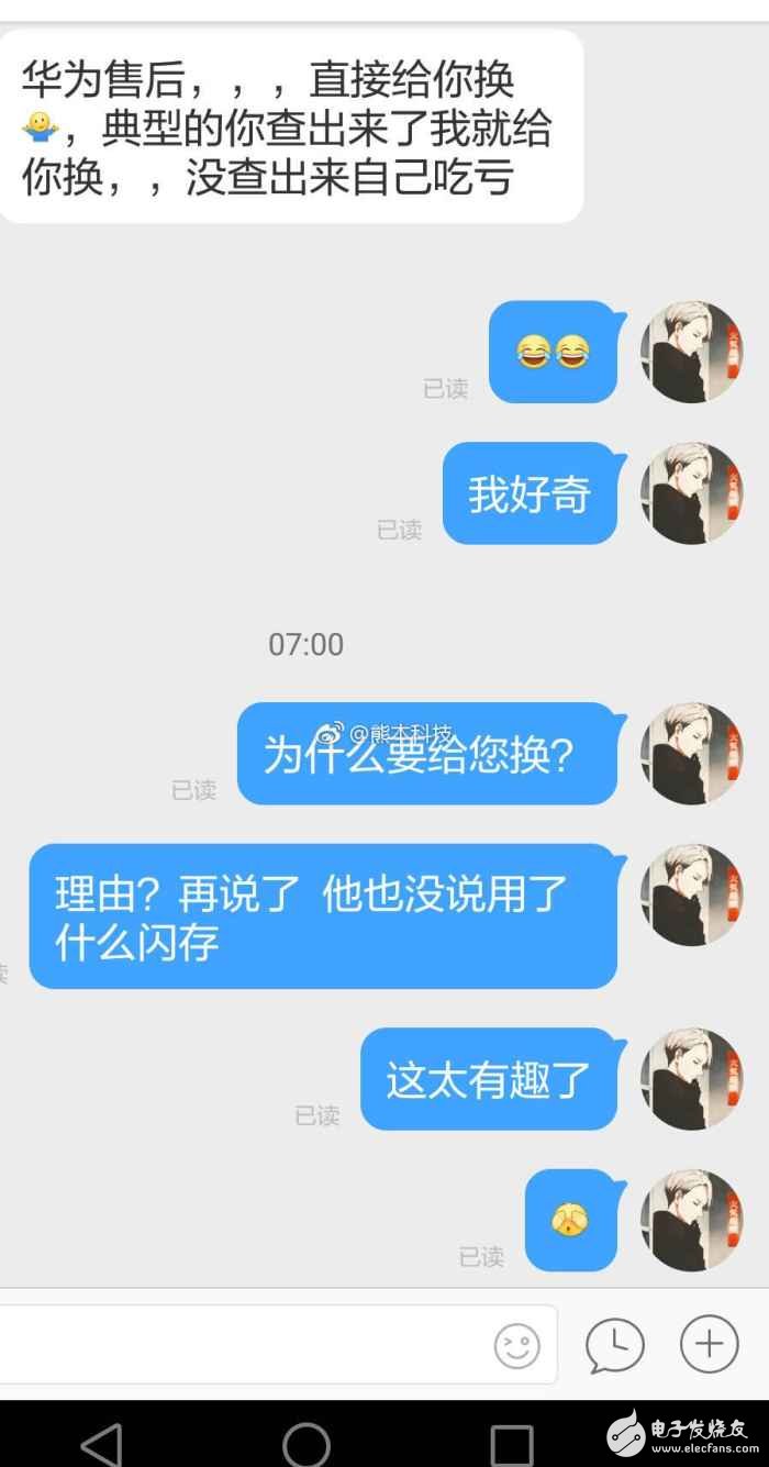 多事之夏，華為P10內(nèi)存爆問(wèn)題！官方給換新機(jī)？
