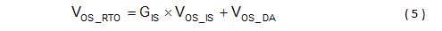 INA：偏移電壓與增益之間的關(guān)系