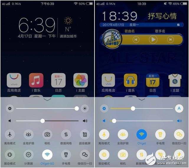 鐵騎突出，vivoXplay6庫(kù)里版上手：美的像一幅畫