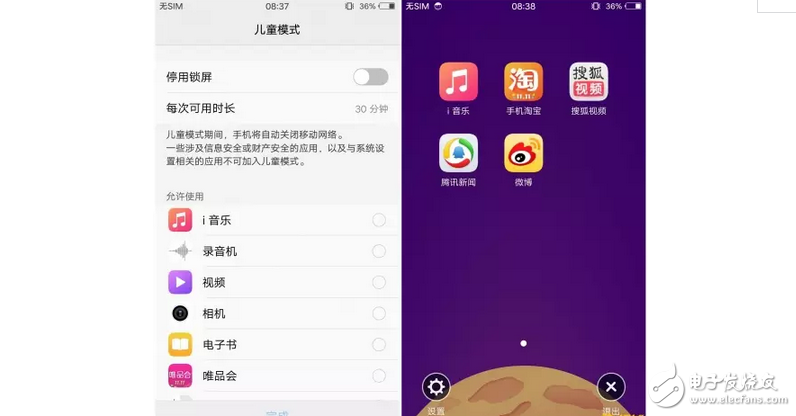 vivox9到底有多好，用了就停不下來了！難怪大火！