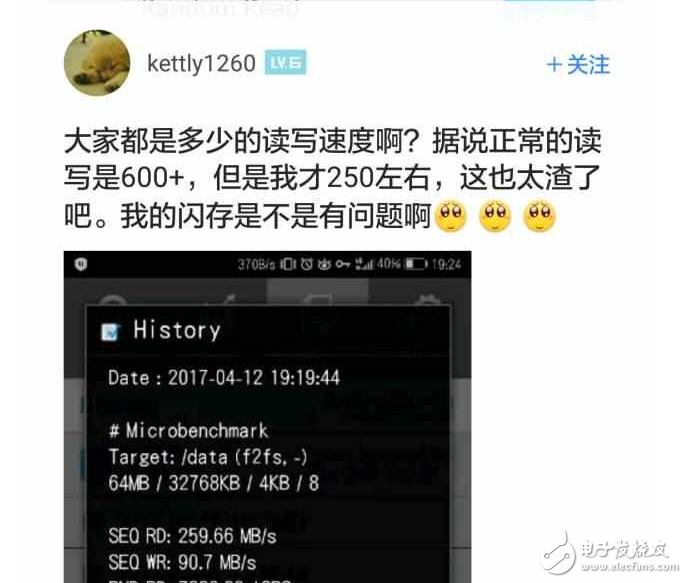 華為P10閃存門進入白熱化階段，用emmc掉包UFS速度慢3倍！華為P10內(nèi)存初漏端倪