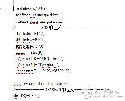基于STC12C5A60S2的BS18B20溫度檢測+秒表