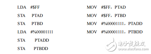 Freescale_HCS08單片機(jī)原理及應(yīng)用-匯編程序設(shè)計(jì)