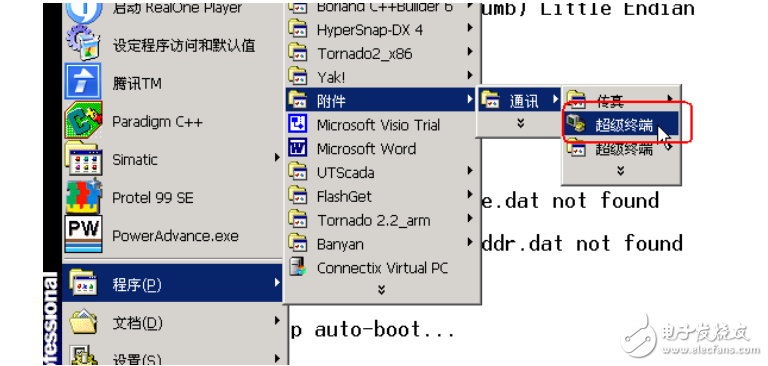 UT800人機(jī)通信HMI引導(dǎo)程序和系統(tǒng)程序下載方法(調(diào)試升級(jí))