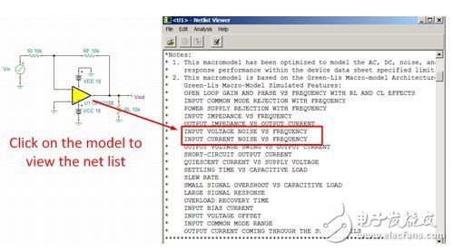 仿真軟件這么便捷，為什么高端工程師嗤之以鼻？