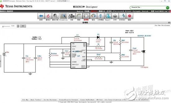 如何使用LM3492MH設(shè)計(jì)LED驅(qū)動(dòng)電源？