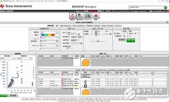 如何使用LM3492MH設(shè)計(jì)LED驅(qū)動(dòng)電源？