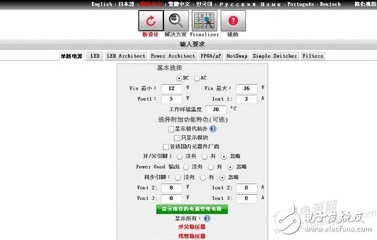 TI WEBENCH：如何設(shè)計TPS5430的應(yīng)用電路？