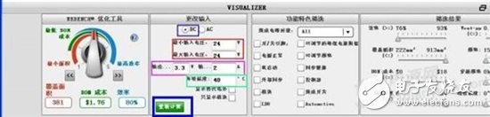 用于工業(yè)應(yīng)用的智能顯示終端設(shè)計(jì)
