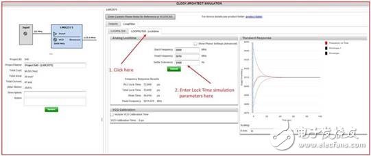 WEBENCH Clock Architect：讓硬件工程師少些煩惱，多分輕松