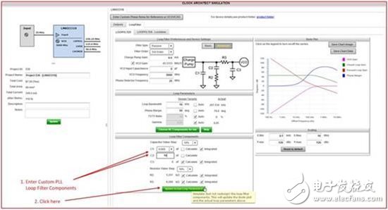 WEBENCH Clock Architect：讓硬件工程師少些煩惱，多分輕松