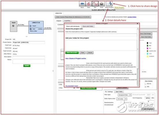 WEBENCH Clock Architect：讓硬件工程師少些煩惱，多分輕松