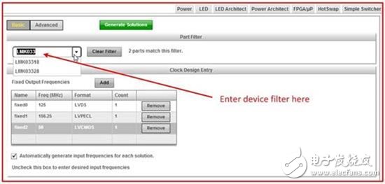 WEBENCH Clock Architect：讓硬件工程師少些煩惱，多分輕松