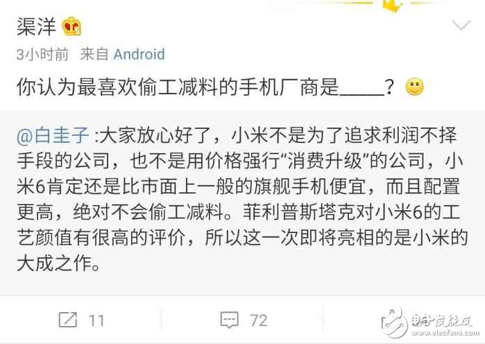 華為P10閃存門持續(xù)發(fā)酵，內(nèi)存門也來加持！華為應(yīng)用商店下架Androidbench會嗎