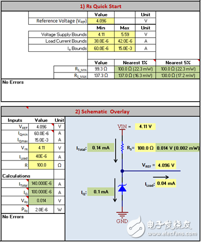 我能讓那個并聯(lián)基準(zhǔn)運(yùn)行嗎？