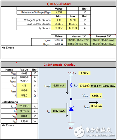 我能讓那個并聯(lián)基準(zhǔn)運(yùn)行嗎？
