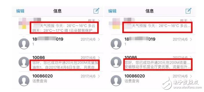 iOS10.3.2新版本更新：兩個變化！iOS103.2Beta3開發(fā)者預(yù)覽版支持設(shè)備有哪些？