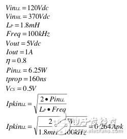 改進(jìn)峰值電流模式控制