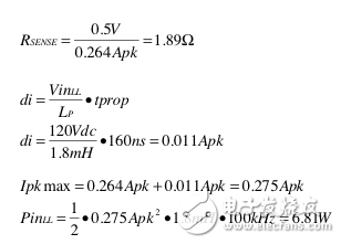 改進(jìn)峰值電流模式控制